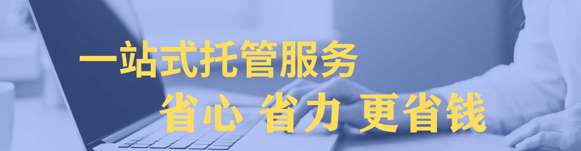 凯里sem运营