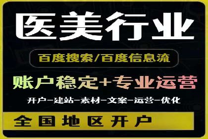 SEM竞价实战：案例解读广告创意