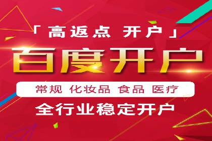 百度推广服务费计算方式与实际案例