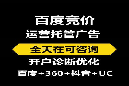 百度优化推广的秘诀：内容为王的策略解读
